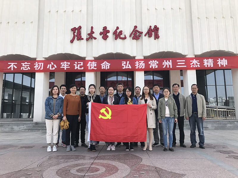2020与工商联结对共建活动.JPG